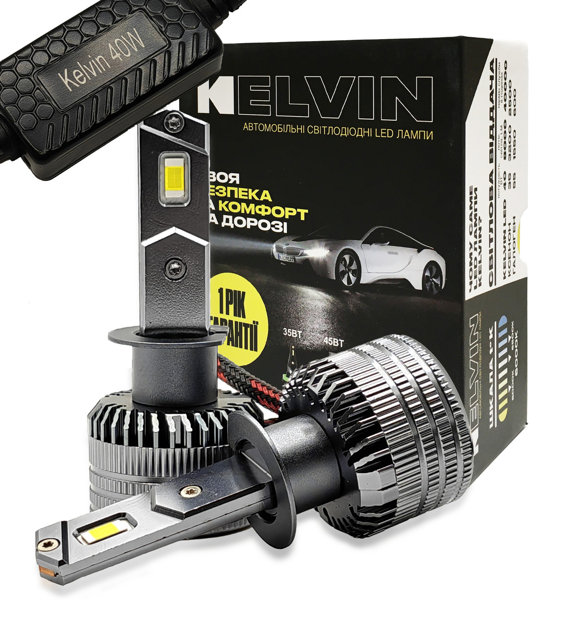 Led лампи з цоколем h1 Kelvin 35W Kseries автолампи 8000Lm 6000K Гарантія