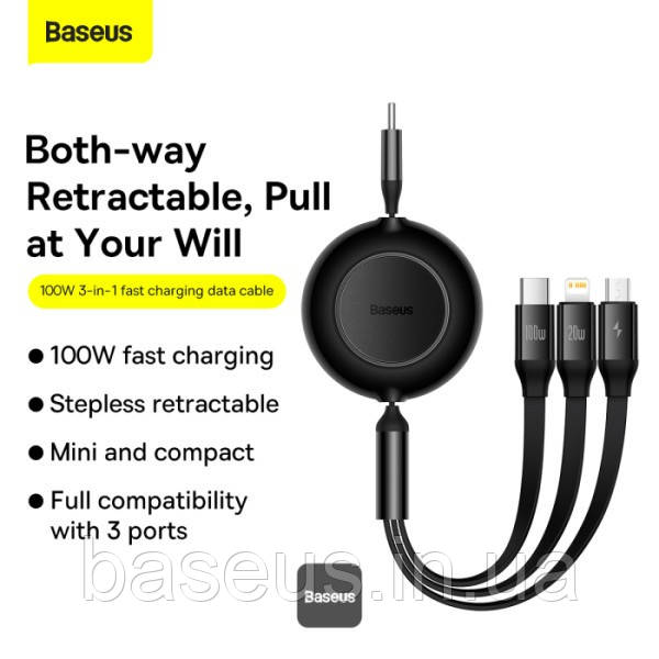 Кабель Baseus Bright Mirror 2 Series Retractable 3-in-1 Fast Charging Data Cable Type-C to M+L+C 100W 1.1m Black, фото 1
