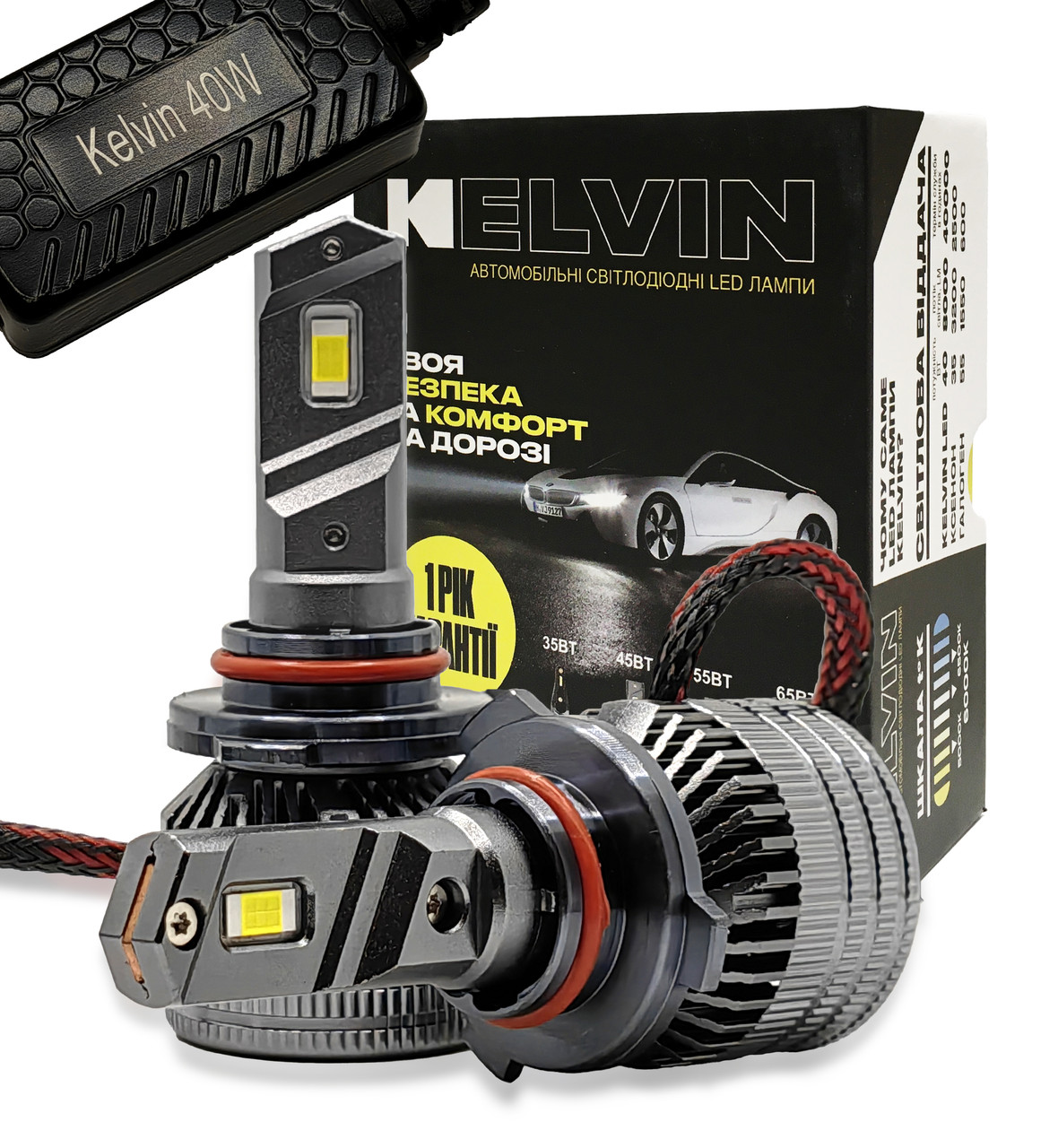 Світлодіодні LED лампи Hb3 9005/Hb4 9006 для Mitsubishi Lancer X Kelvin 35W Kseries 12-24V 8000Lm 6000K