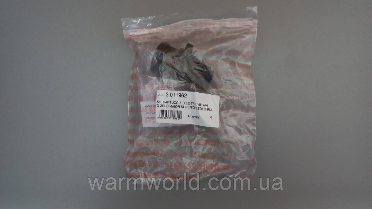 3.011962 Картридж 3х-ходового Avio / Zeus Major / Superior / Victrix  Immergas