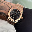 Годинник чоловічий Audemars Piguet Royal Oak, фото 9