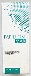 Papillom Max - краплі від папілом та бородавок натуральний комплекс (Папілом Макс) 30 мл