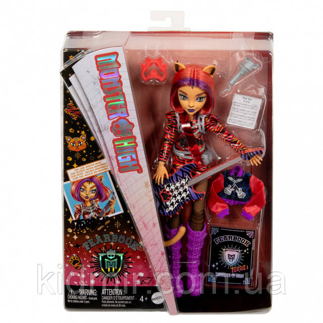 Лялька Монстр Хай Торалей Страйп Базова Monster High Toralei
