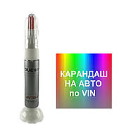 Карандаш для авто по VIN коду. Карандаш от сколов по VIN коду. Краска для царапин по VIN коду автомобиля