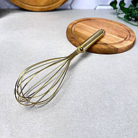 Кухонний вінчик із нержавіючої сталі 31 см золотистий