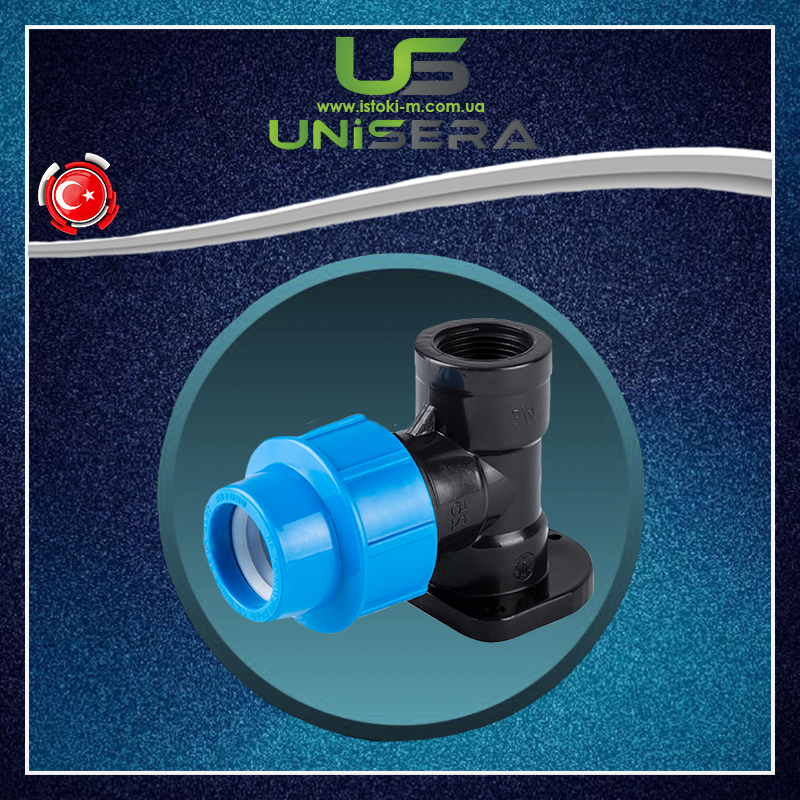 Коліно настінне 20х1/2" компресійне з внутрішнім різьбленням для поліетиленових труб PN 16 Unisera, фото 1