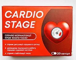 Cardio stage капсули для нормалізації кров'яного тиску та очищення судин (Кардіо Стейдж)