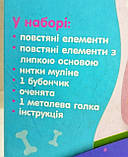Набір для творчості Собачка-скарбничка, ТМ 1Вересня (950633), фото 8