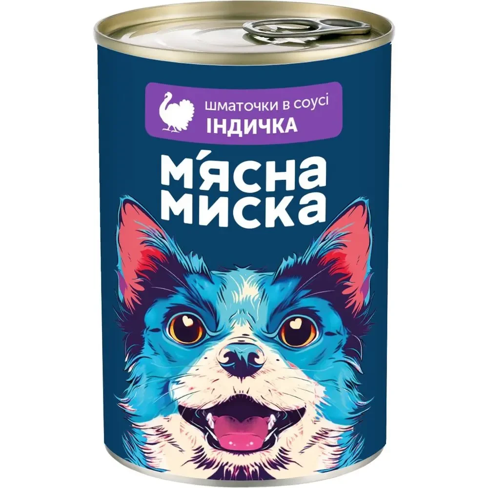 Вологий корм для дорослих собак М'ясна Миска шматочки в соусі з індичкою 1.24 кг