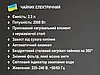 Чайник електричний із неіржавкої сталі 2,3 л 2000 Вт BITEK BT-7883, фото 4