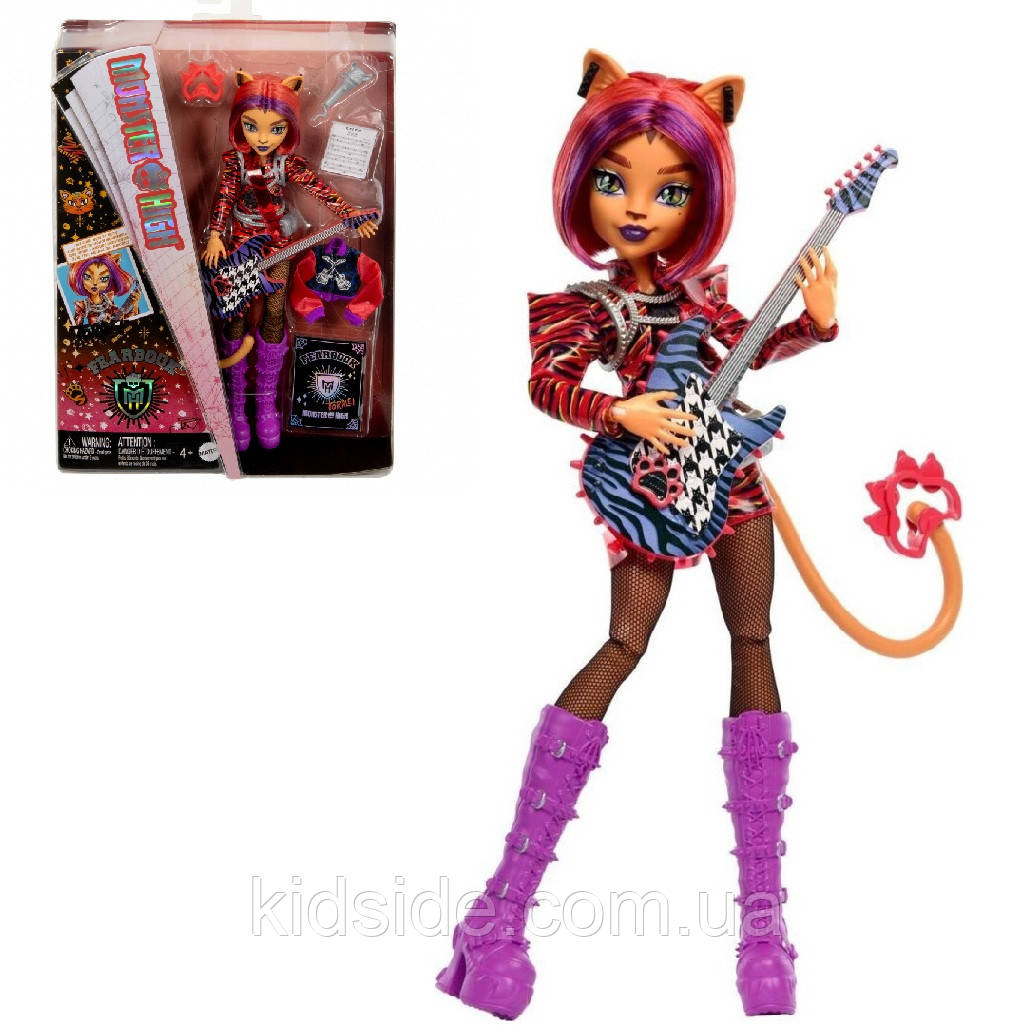 Monster High Toralei Stripe HXW32 Лялька Монстр Хай Торалей Страйп Базова