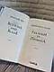 Набір книг "Гудзики та сором" Книга 4,"Гудзики та провина" Книга 5 Пенелопа Скай, фото 8