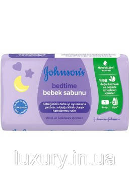 Мило дитяче Johnson's Bedtime Лаванда, 90 г