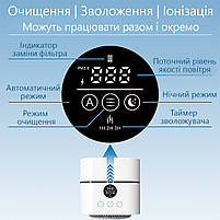 Компактний очищувач-зволожувач повітря для кімнати Doctor-101 Porto на 500 мл з іонізатором та підсвічуванням, фото 7