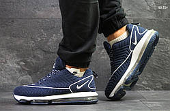 Кросівки чоловічі сині 41 Nike Air Max DLX