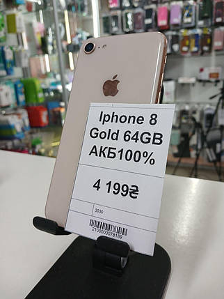 Б/в Iphone 8 64GB, фото 1