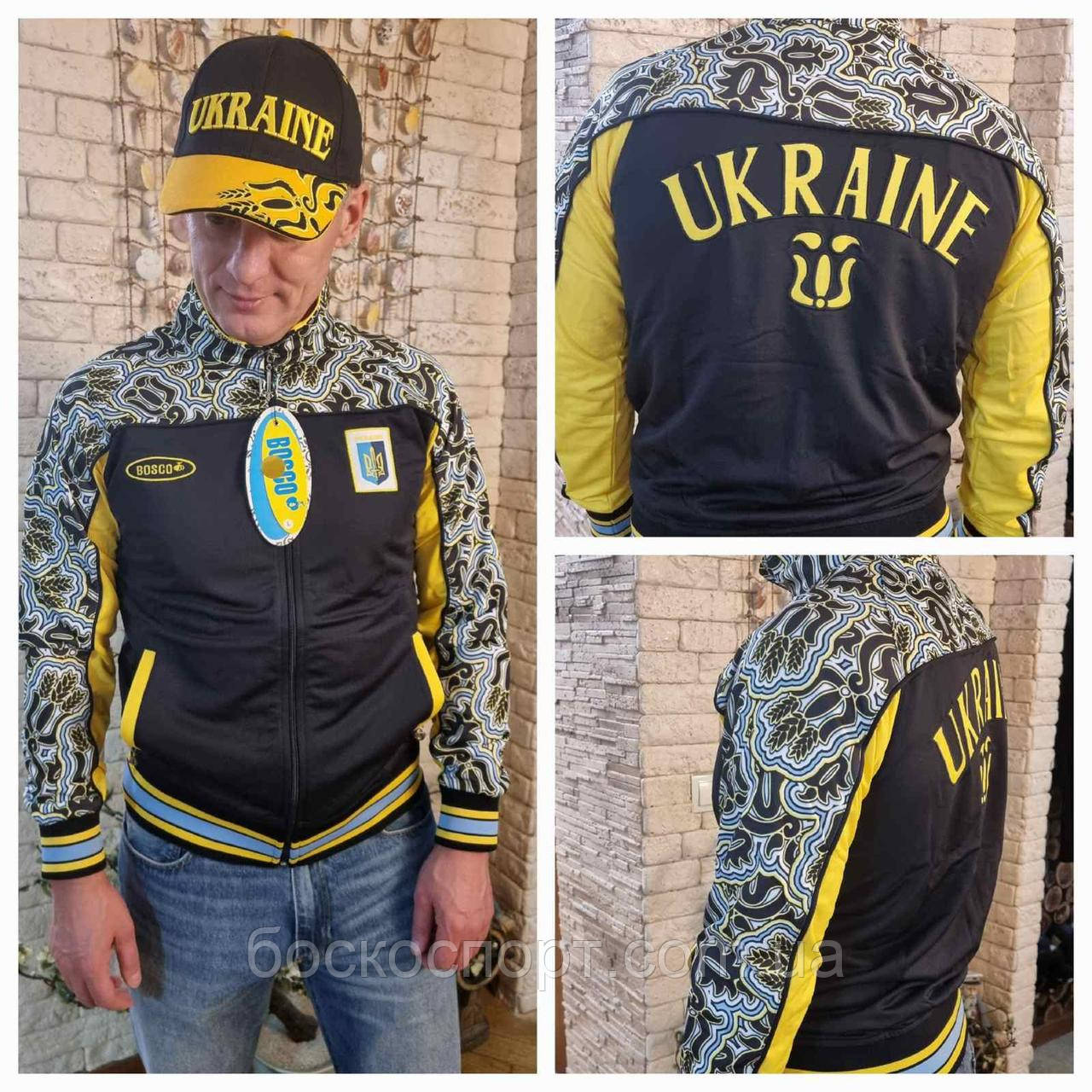 Мастерка збірної України Bosco Sport чорна, фото 1