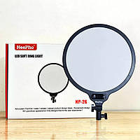 Кругла LED-лампа Neepho NP-26