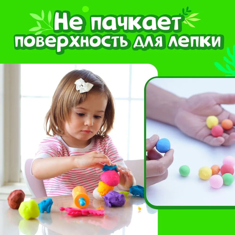 Набір для ліплення із пластику 24 шт, Набір для ліплення творчий, IV-920 Художній пластилін