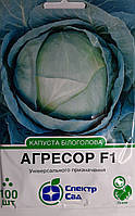 Насіння капусти Агресор F1 (Syngenta) (100 насінин)