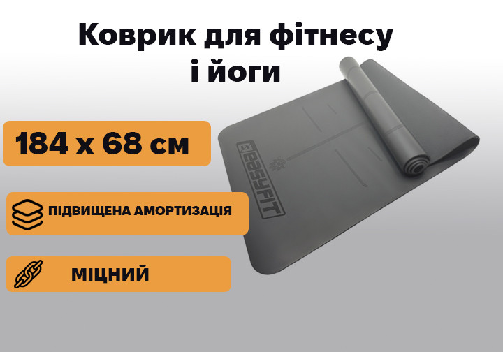 Килимок для йоги професійний, коврик для гімнастики, 5 мм Чорний, килимок для гімнастики Килимок для гімнастики йоги стейчінга,