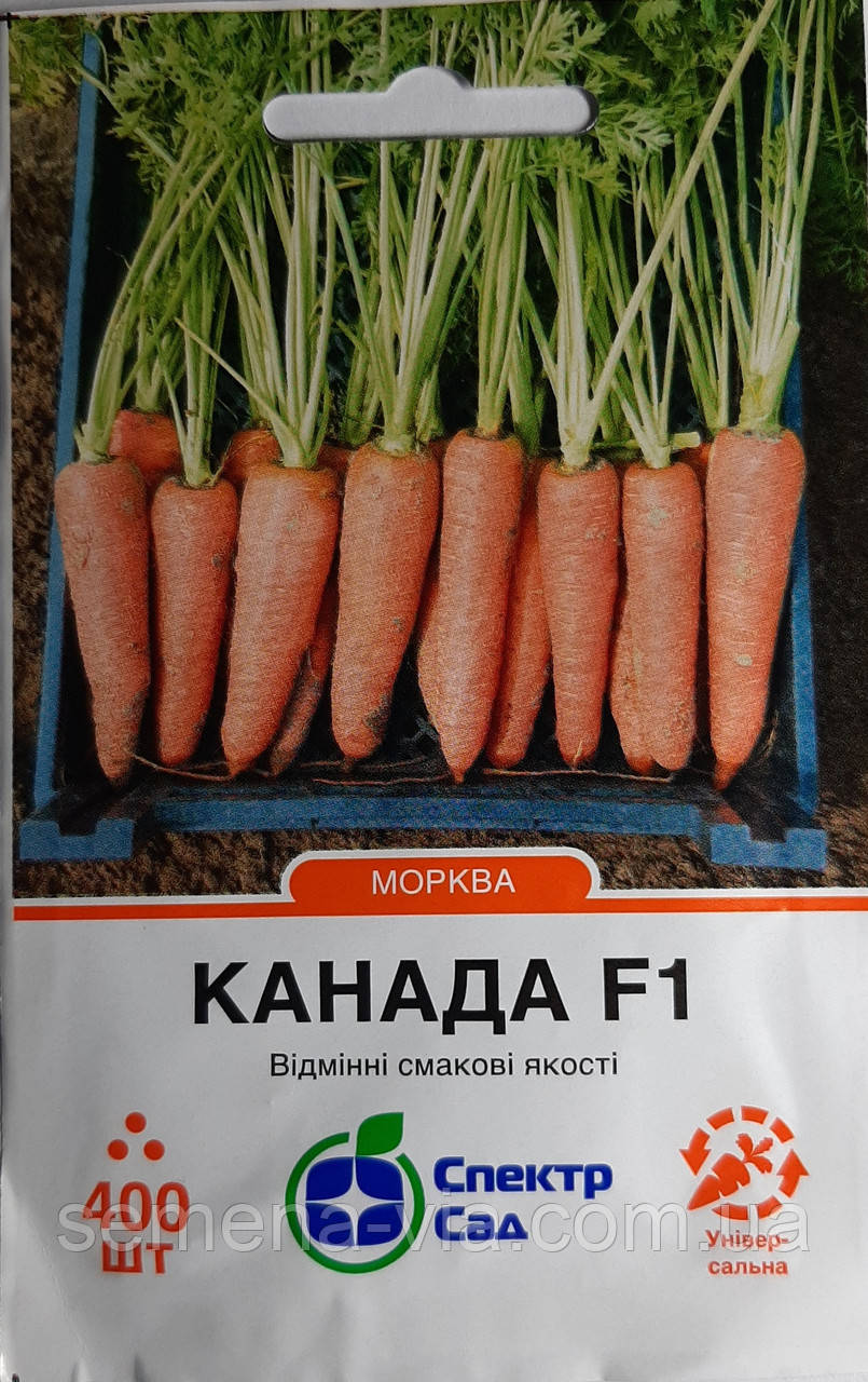 Насіння моркви Канада F1 (Canada F1) 400 насінин