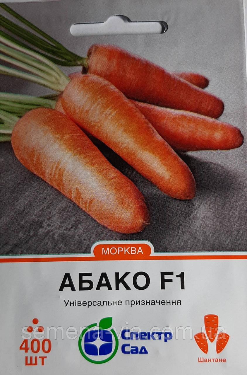 Насіння моркви Абако F1 (Canada F1) 400 насінин