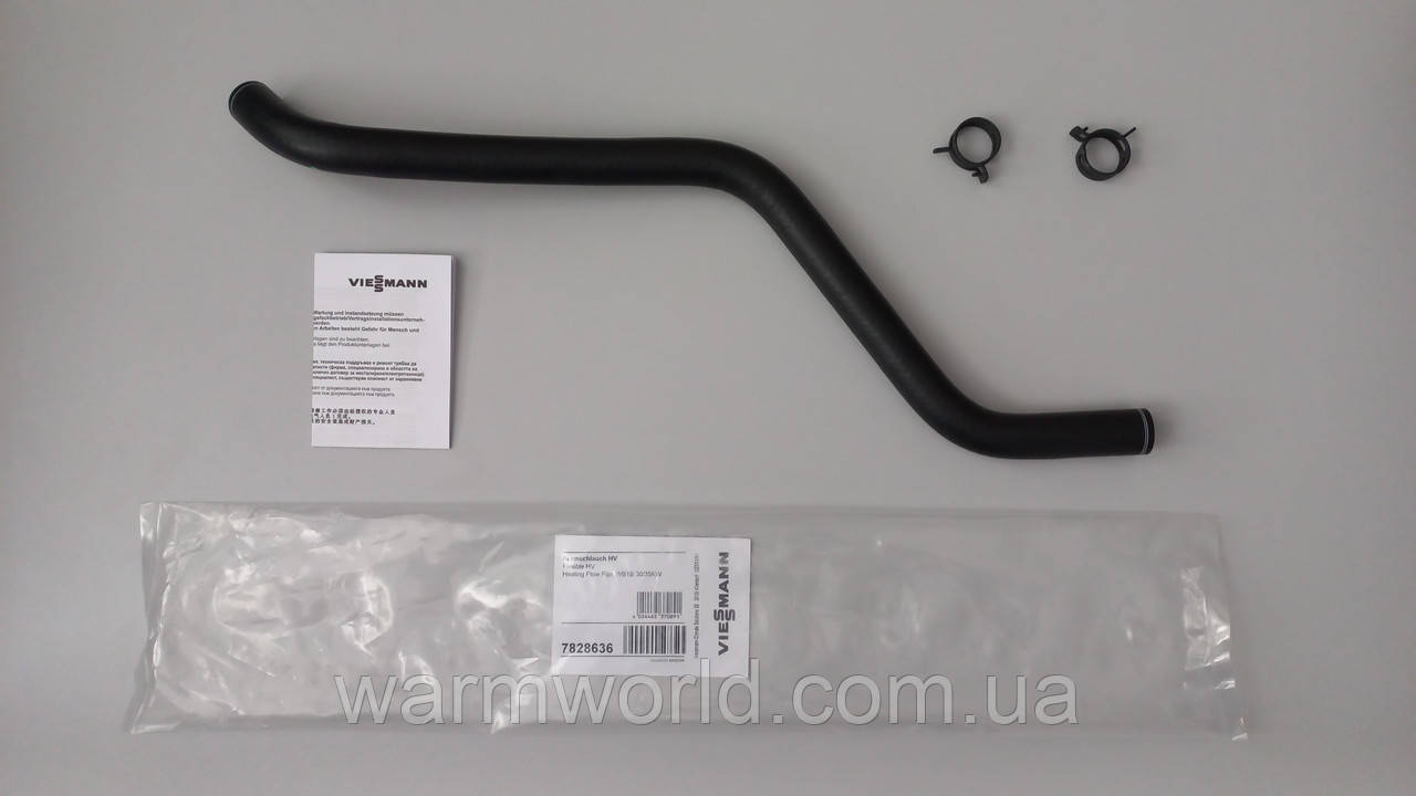 7828636 Шланг подаючої магістралі HV WB1B 30-35kW Viessmann, фото 1