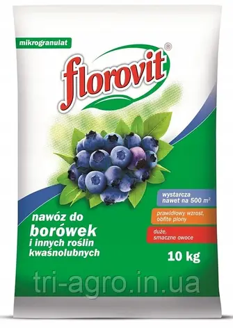 Добриво Florovit для лохини 10кг, фото 1