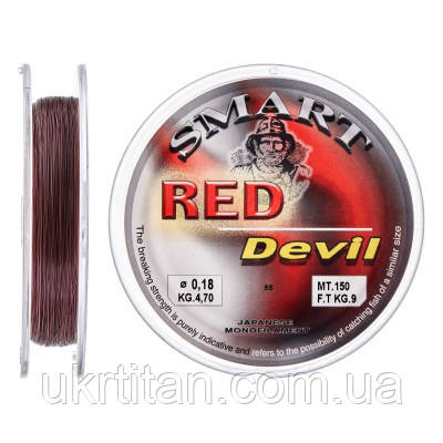 Оригінал! Волосінь Smart Red Devil 150m 0.28mm 9.8kg (1300.30.05) - Вища Якість!