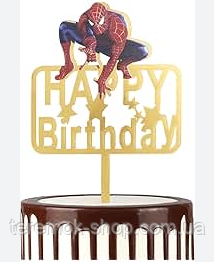 Топпер дитячий фігурний пластиковий Людина павук Спайдермен з написом Happy birthday золото акрил