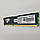 Ігрова оперативна пам'ять Patriot DDR3 4Gb 1600MHz PC3 12800U 1R8 CL11 (PSD38G1600KH) Б/В, фото 8