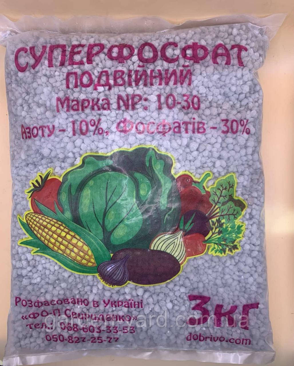 Мінеральне добриво Суперфосфат подвійний NP 10-30 3кг. Україна