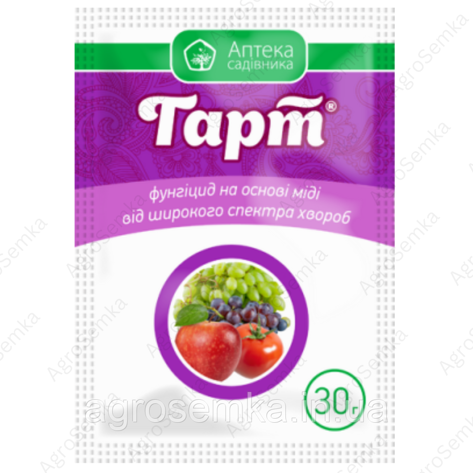 Фунгіцид Гарт 30гр., Аптека Садівника, фото 1