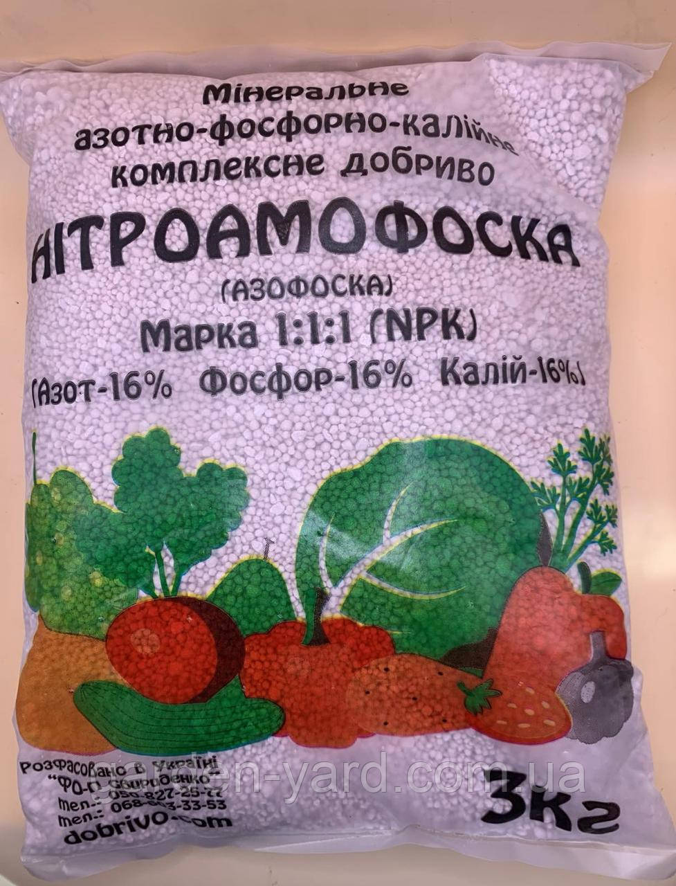 Мінеральне добриво Нітроамофоска NPK 16.16.16. 3кг. Україна