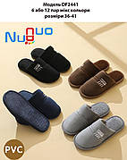 Підліткові тапочки