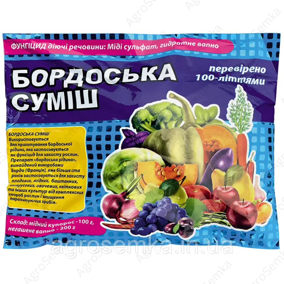 Фунгіцид Бордоська суміш 300 г ( 1%), фото 1