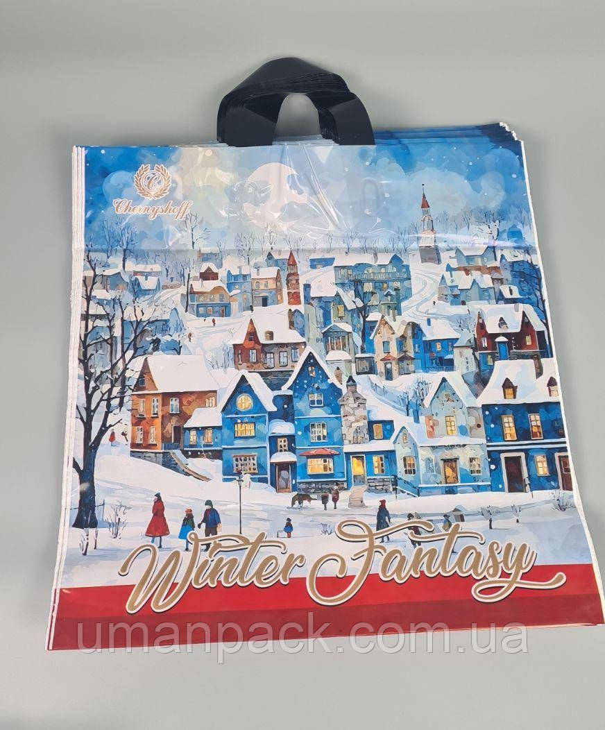 Пакет із петльовою ручкою 40*42 Н.Год "Зимова фантазія" Ренпако (25 шт.)Поліетиленові пакети сумки