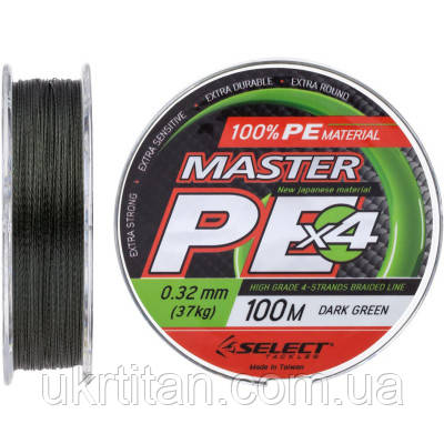 Оригінал! Шнур Select Master PE 100m Dark Green 0.32мм 37кг (1870.15.97) - Вища Якість!