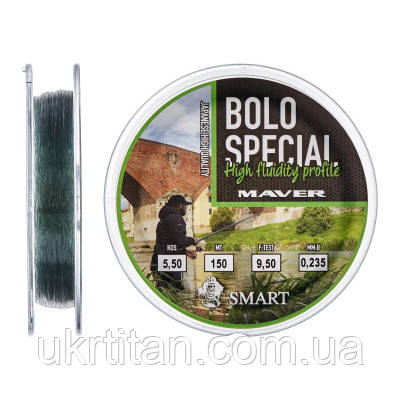 Оригінал! Волосінь Smart Bolo Special 150m 0.165mm (1300.35.32) - Вища Якість!