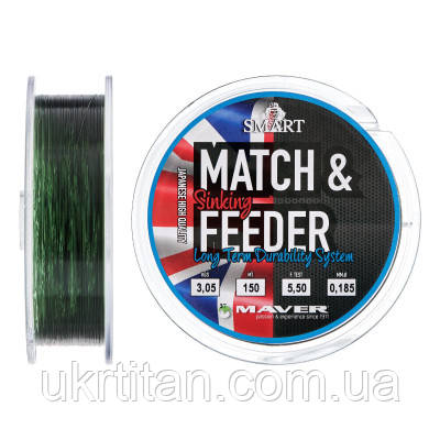 Оригінал! Волосінь Smart MatchFeeder Sinking 150m 0.260mm 7.25kg (1300.32.71) - Вища Якість!