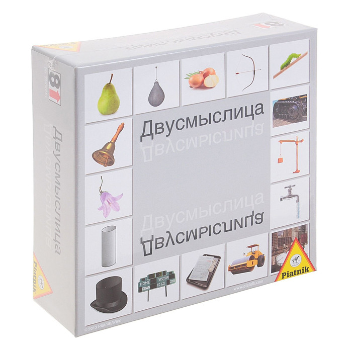 Двосмислення, фото 1