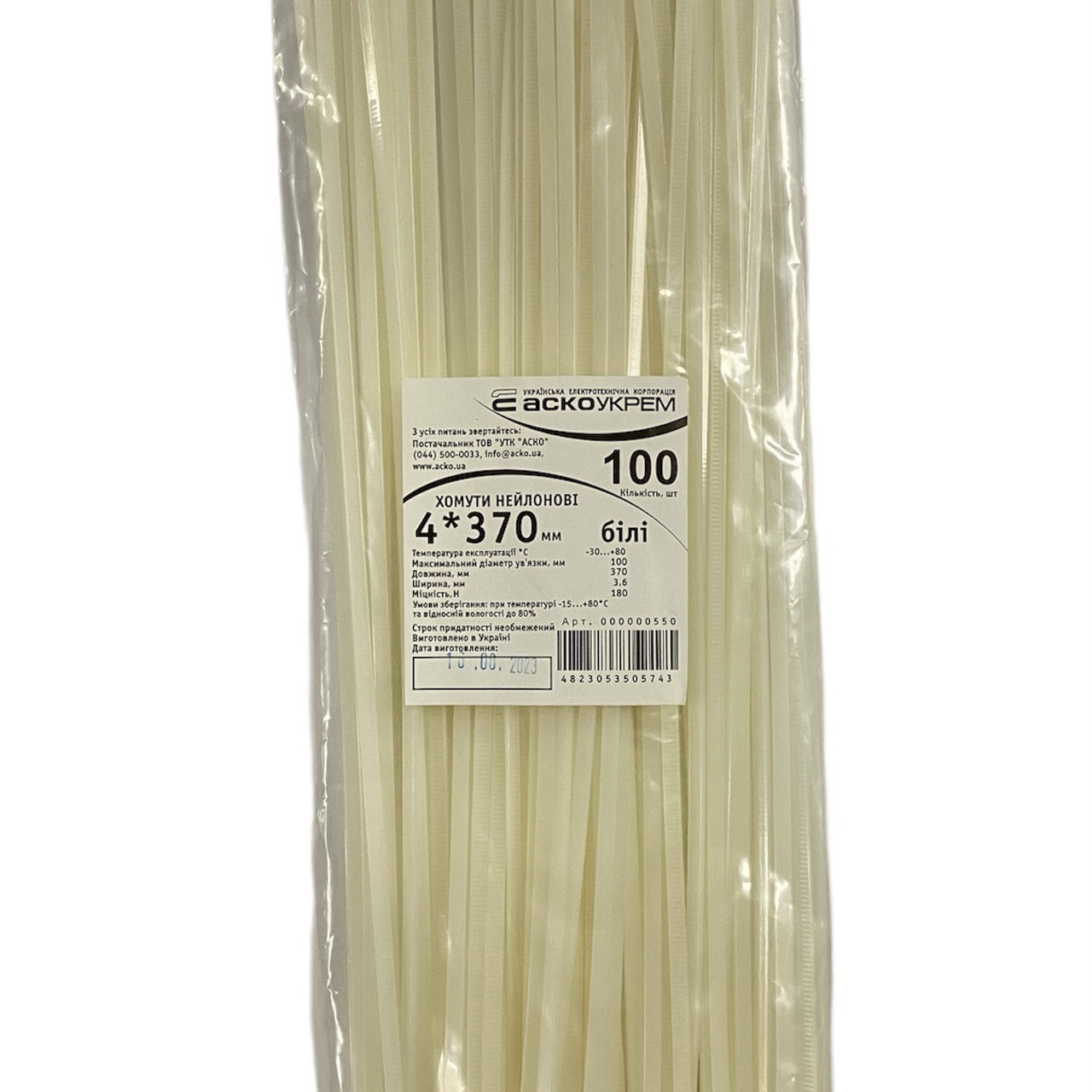 Кабельні стяжки 4х370мм білі АСКО-УКРЕМ, фото 1