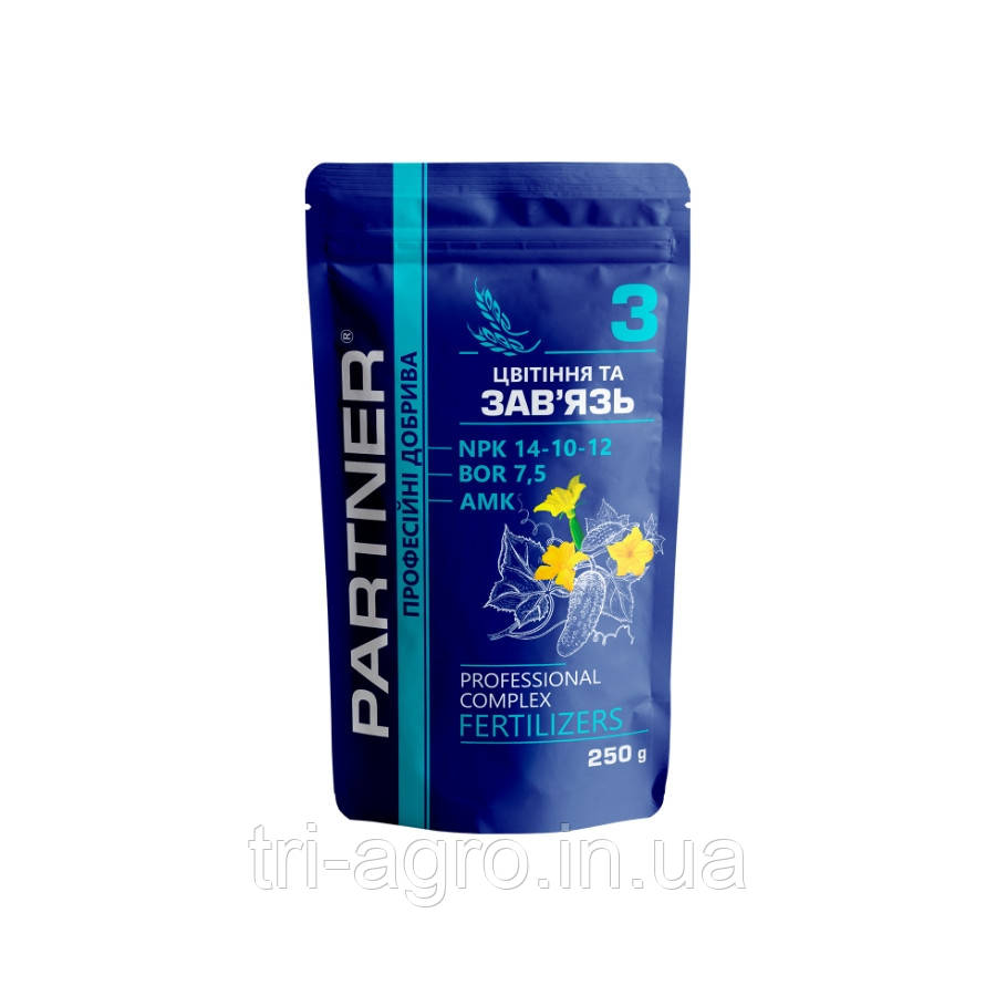 Добриво Partner 3 - Цвітіння та зав'язь 250г