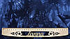 Футер Двонитка колір синій "Варьонка" (Туреччина), фото 6