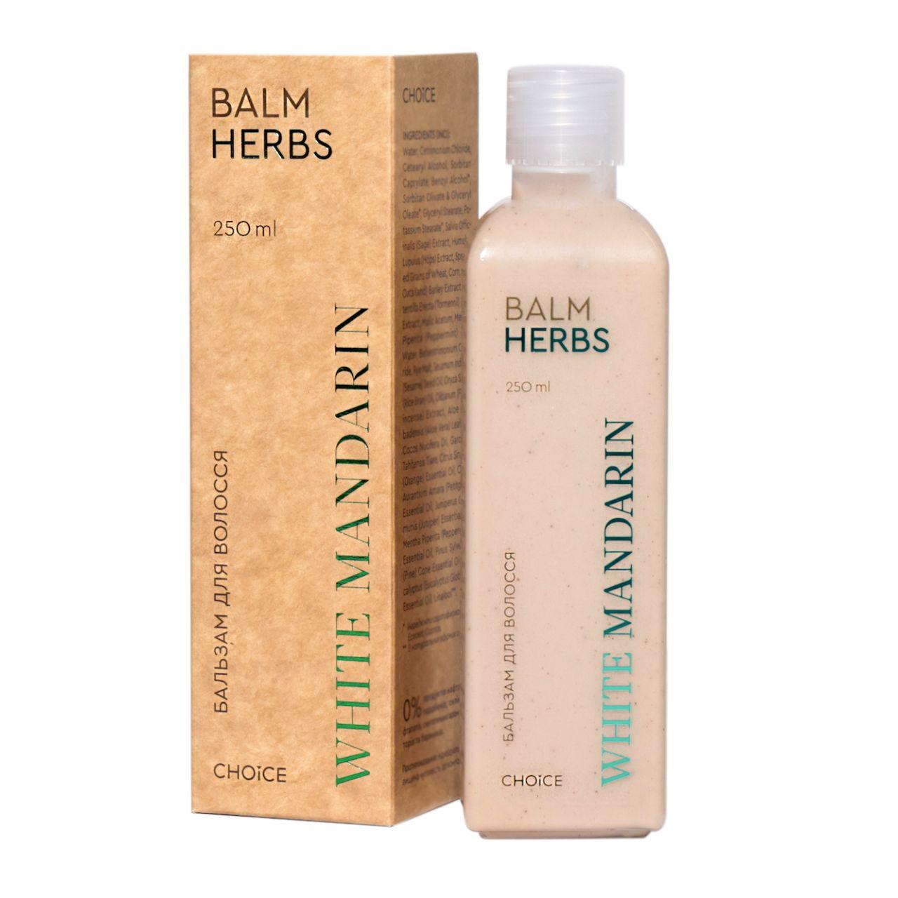 Бальзам для волосся Herbs White Mandarin. Зволожуючий, захисний. 250 мл