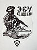 Термонаклейка ЗСУ (військовий, патріотичний принт ДТФ, наклейка, наліпка DTF на тканину), фото 2