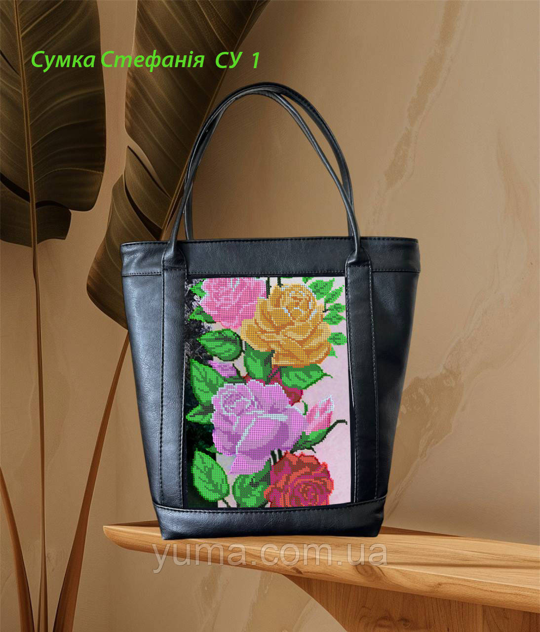 Сумка для вишивання бісером Стефанія, фото 1