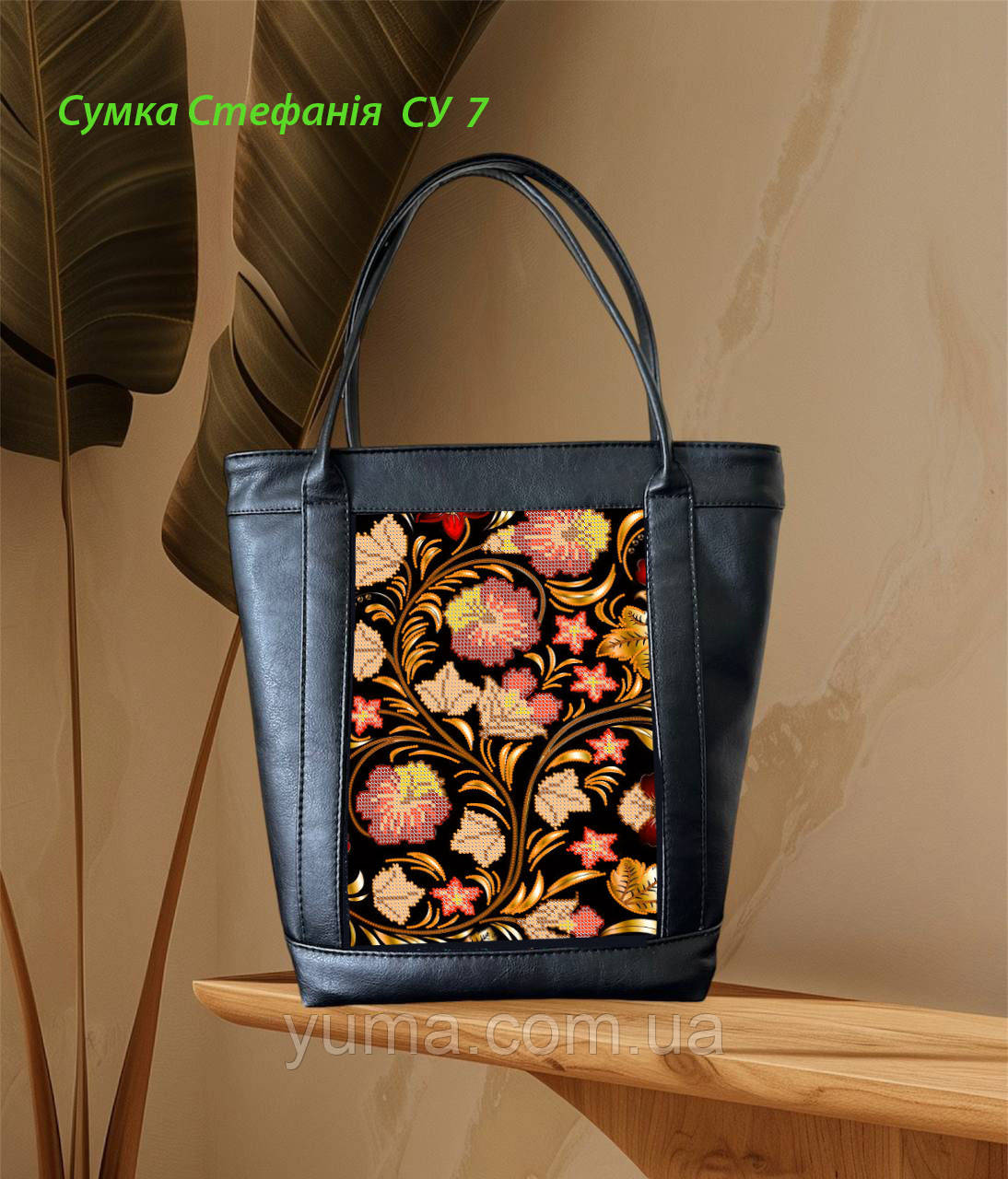Сумка для вишивання бісером Стефанія, фото 1