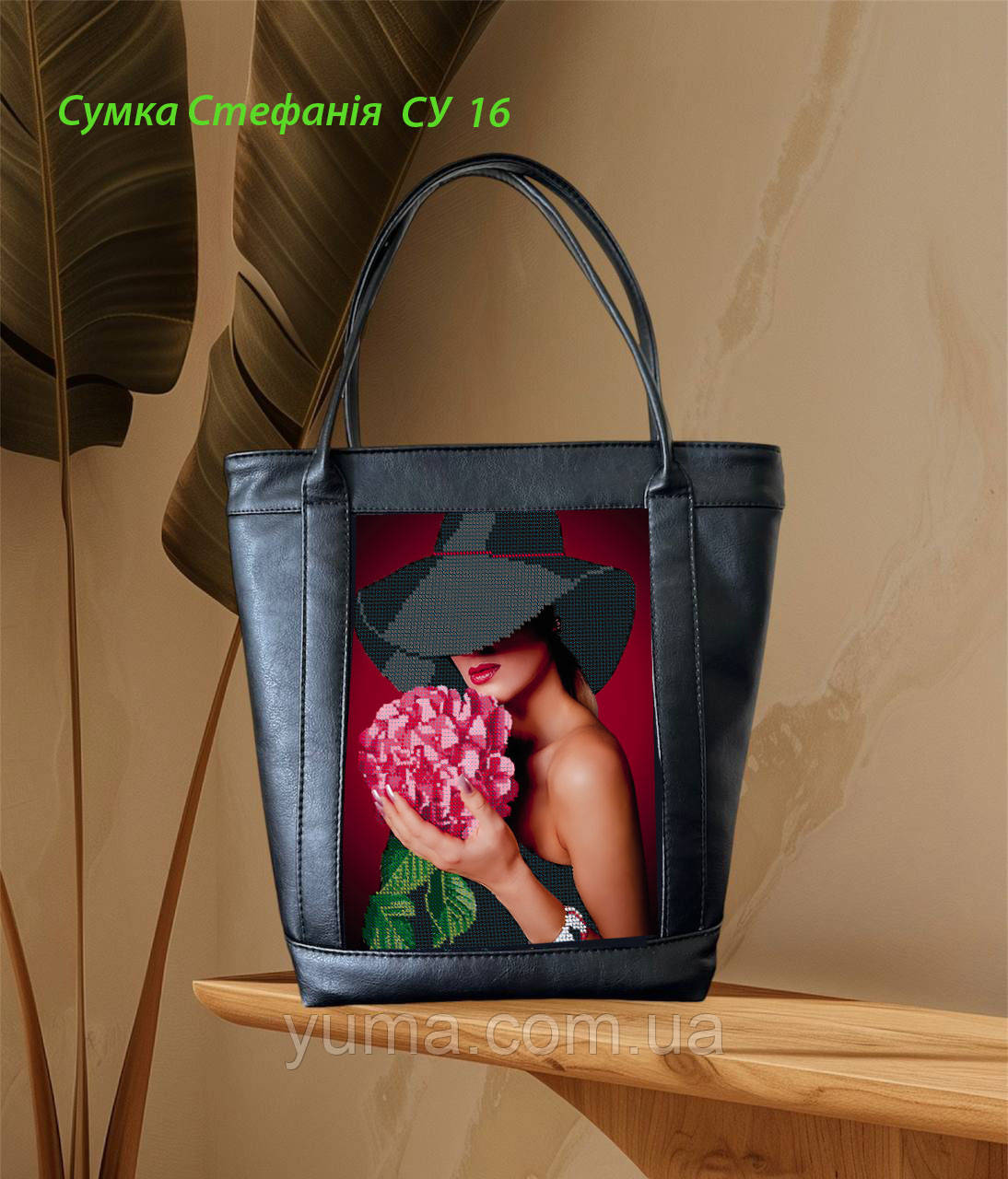 Сумка для вишивки бісером Стефанія